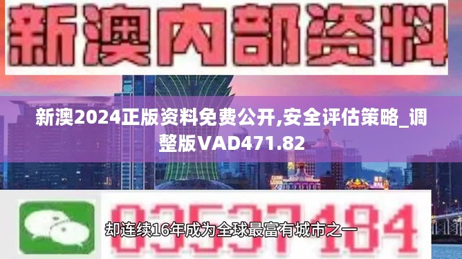 快评 第436页