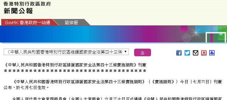 香港今晚必开一肖/精选解析解释落实_l679.18.568