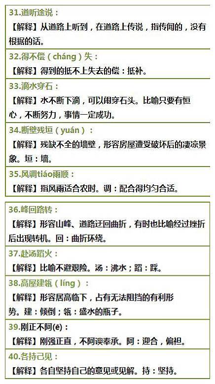 资讯 第415页
