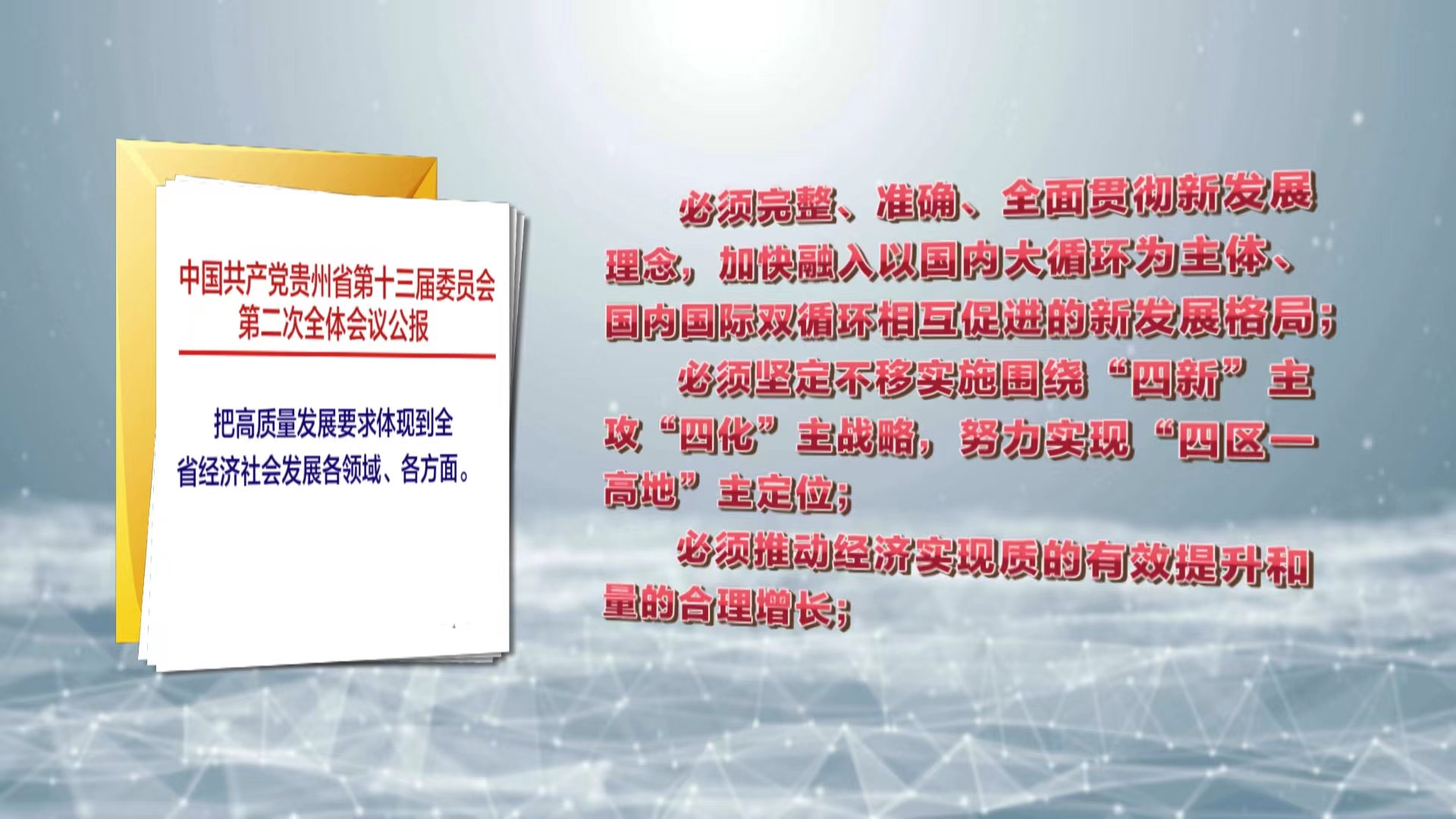 一码爆(1)特/全面贯彻解释落实_l679.18.568