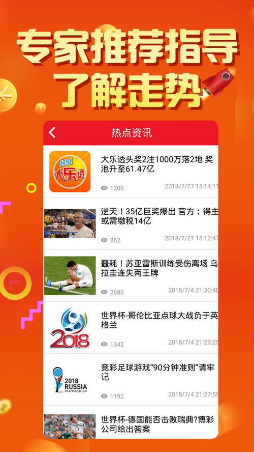 246天天天彩免费资料玄机图,精选资料解析大全