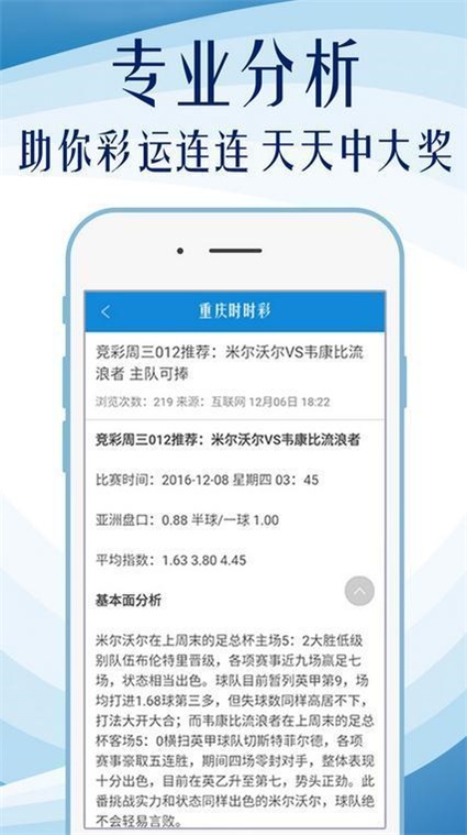 2025年澳门天天六开彩正版澳门,精选资料解析大全