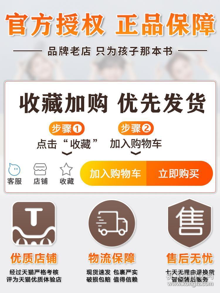 正版资料免费资料大全怎么买,精选资料解析大全