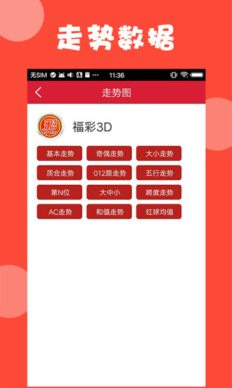 2025澳门好彩大全正版评测,精选资料解析大全