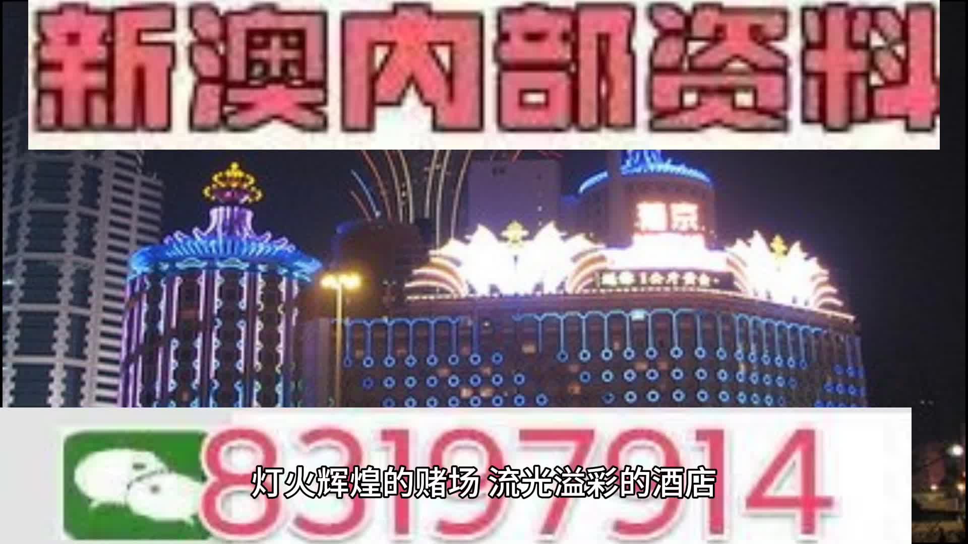 今晚澳门码特开什么号码,精选资料解析大全