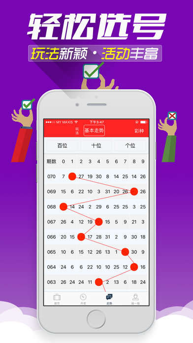 黄大仙免费资料大全最新,精选资料解析大全