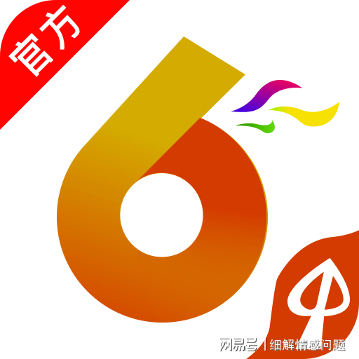 澳门精准资料大全免费使用,精选资料解析大全