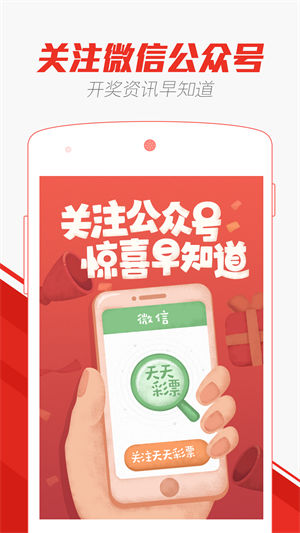 2025澳门天天开好彩大全下载,精选资料解析大全