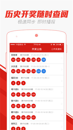 2025澳门天天开好彩大全下载,精选资料解析大全