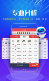 新澳门今晚开奖结果出来,精选资料解析大全