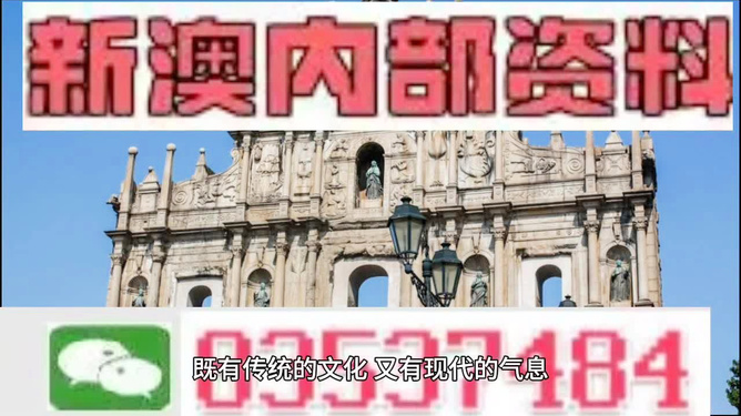 新澳门精准精准龙门,精选资料解析大全