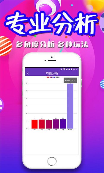 澳门王中王100期期准,精选资料解析大全