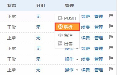 2025澳门开奖历史记录查询,精选资料解析大全