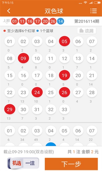 澳门一码一肖一待一中今晚,精选资料解析大全