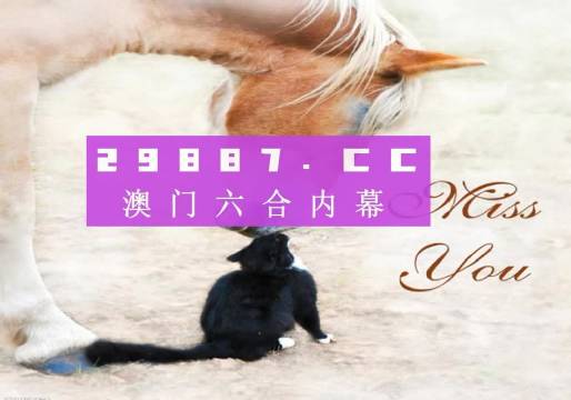4949澳门天彩艺术全年免费资料,精选资料解析大全