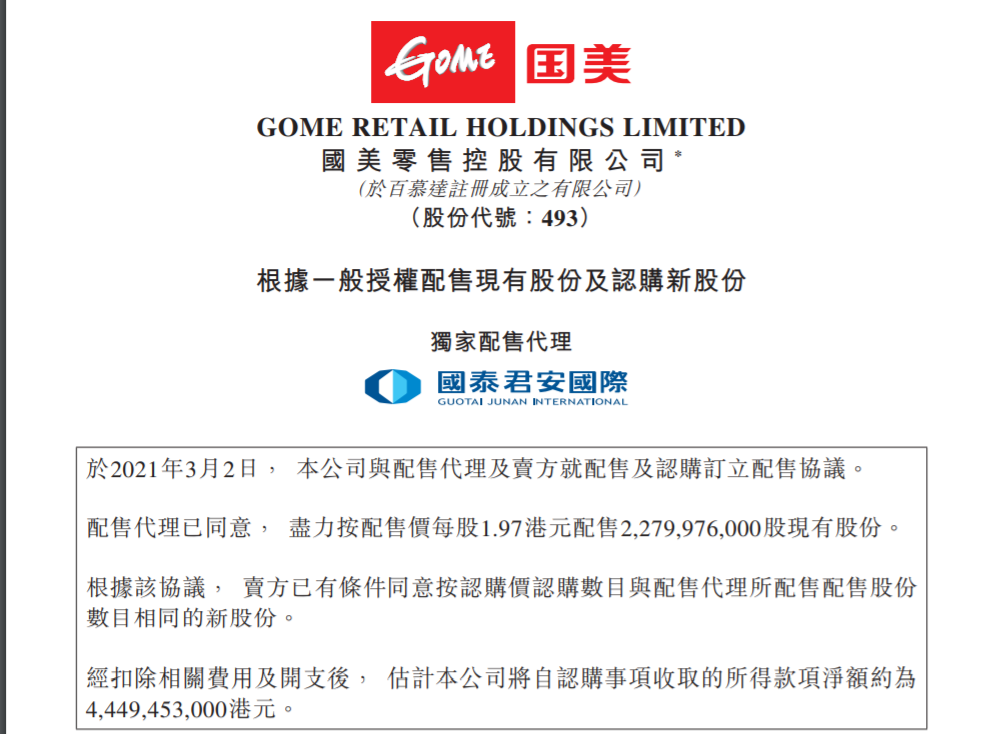 新澳门全年资料内部公开,精选资料解析大全