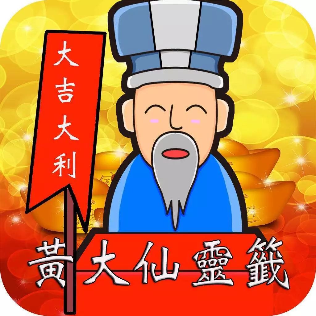黄大仙正版资料网站,精选资料解析大全