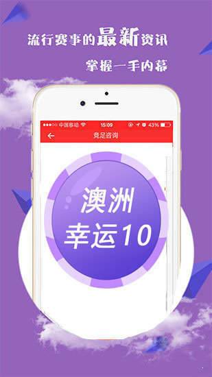 62827澳彩资料2025年最新版,精选资料解析大全