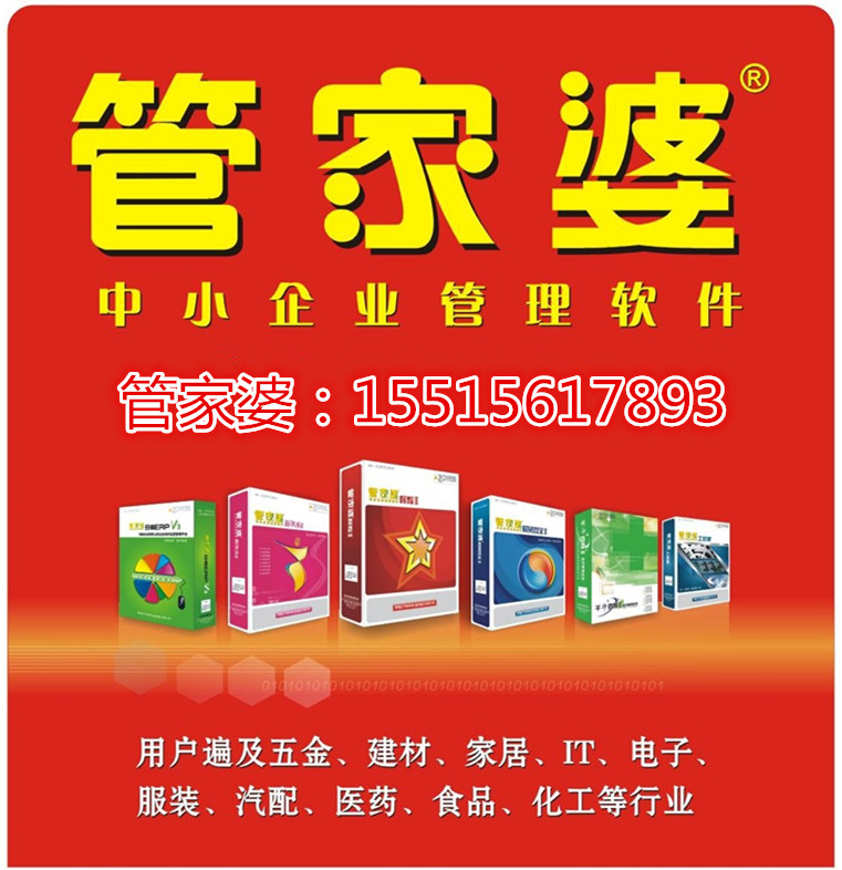 7777788888精准管家婆更新内容,精选资料解析大全