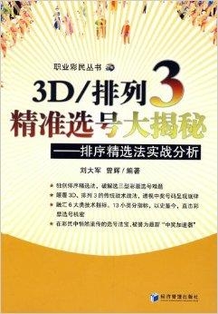 4949精准澳门彩论坛,精选资料解析大全