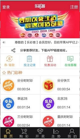 新澳天天开奖资料大全最新开奖结果查询下载,精选资料解析大全