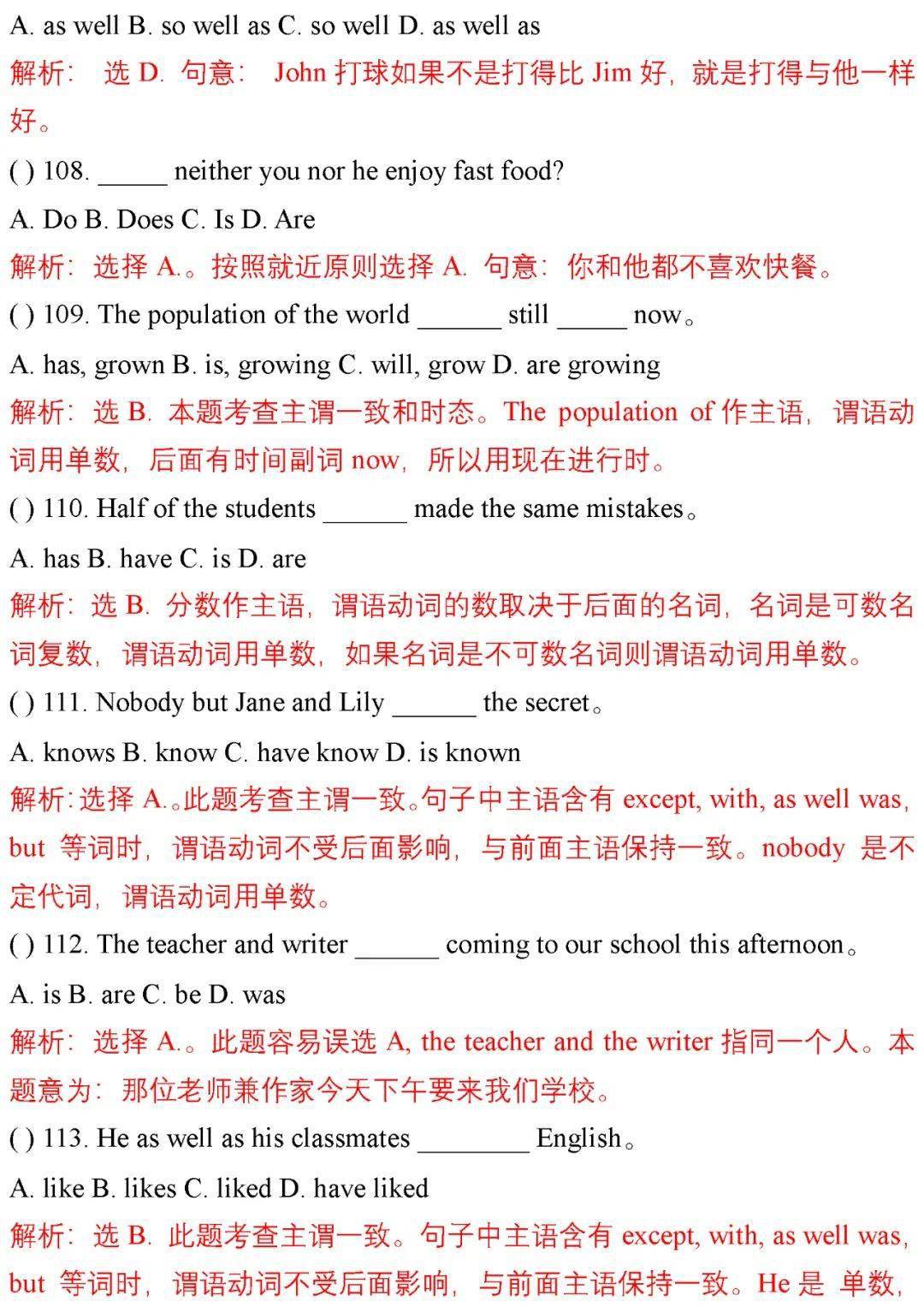 澳门正版资料大全免费歇后语下载,精选资料解析大全