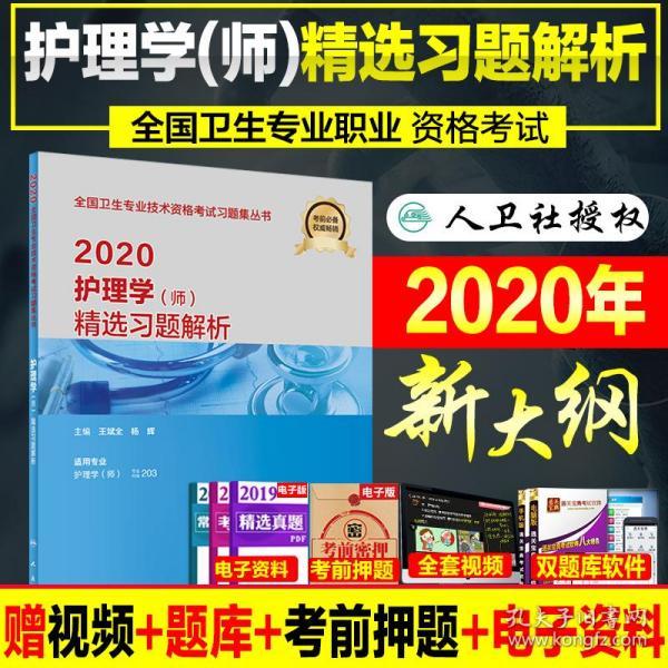 澳门正版资料全免费看,精选资料解析大全