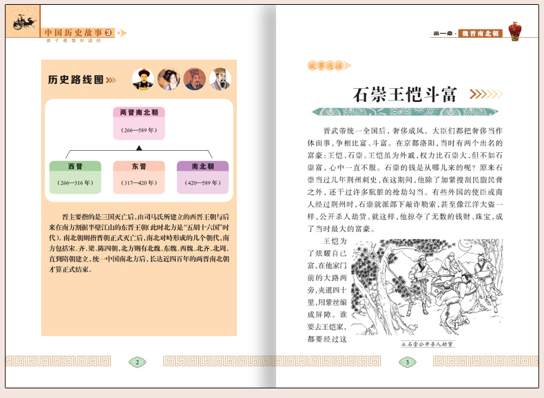 妃儿澳门资料大全,精选资料解析大全