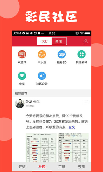 新澳精选资料免费提供,精选资料解析大全