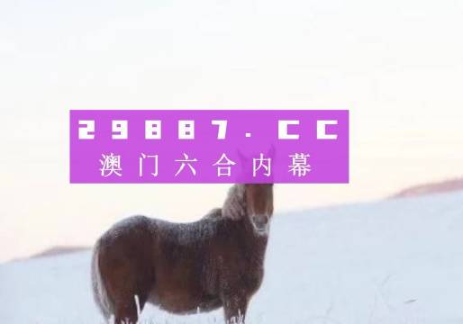 2025新奥正版资料四不像,精选资料解析大全