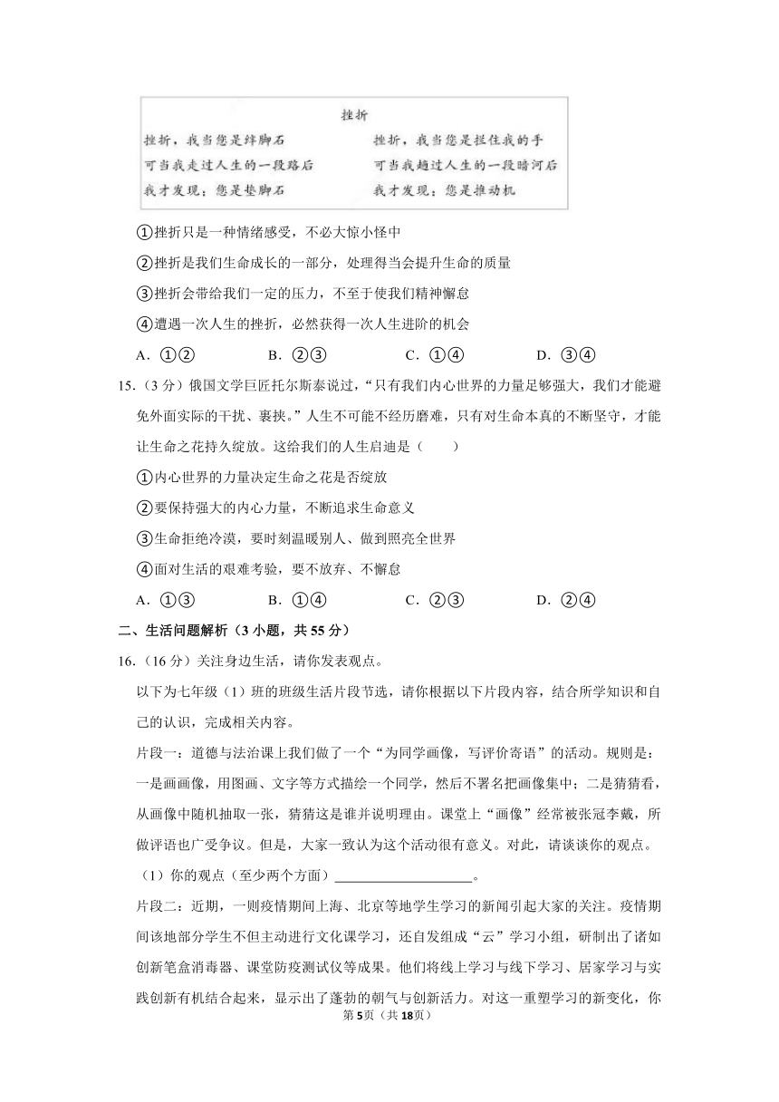 澳门三肖三码三期凤凰网,精选资料解析大全