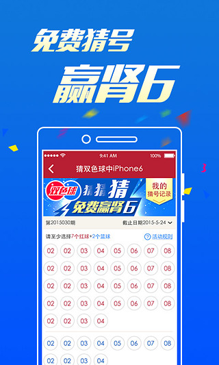 2025新澳天天开奖免费资料大全最新,精选资料解析大全