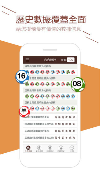 2025新澳门天天开奖结果查询,精选资料解析大全