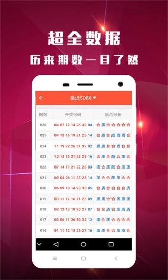 新澳好彩免费资料查询302期,精选资料解析大全