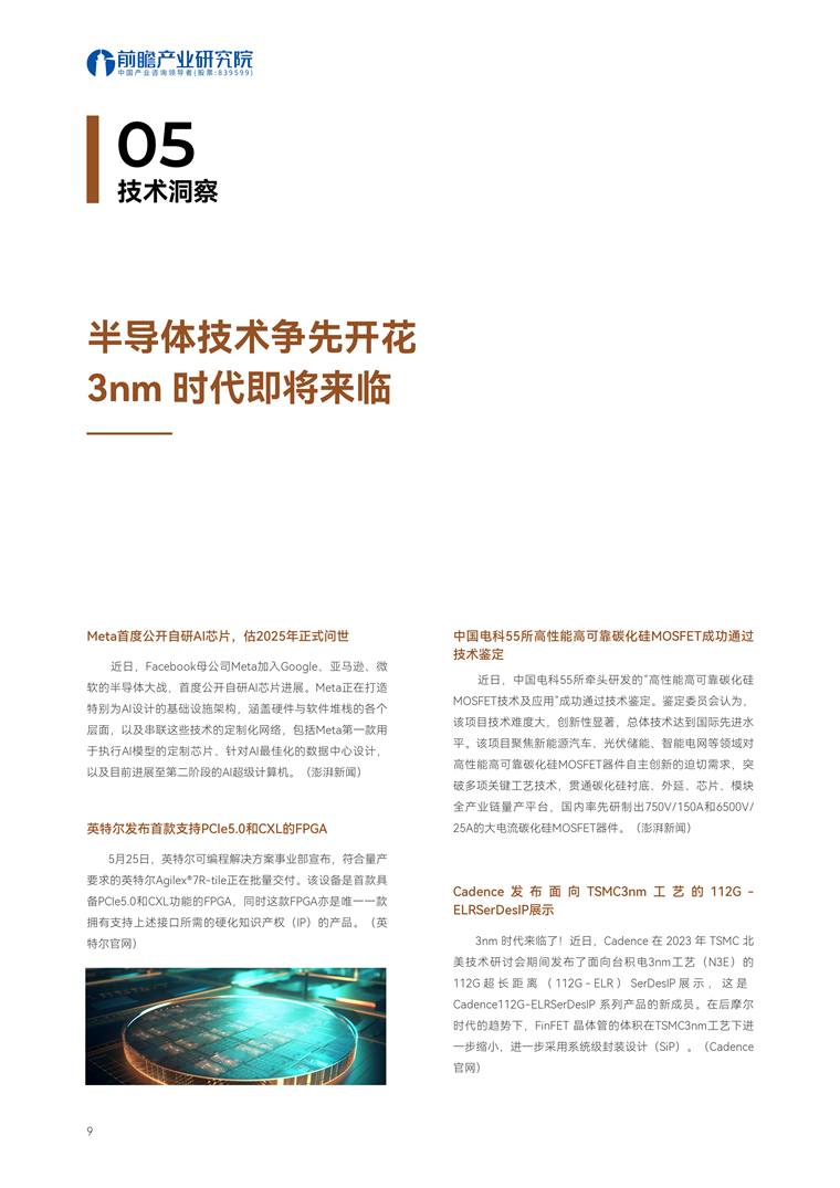 2025年新奥精准资料包免费全览,精选资料解析大全