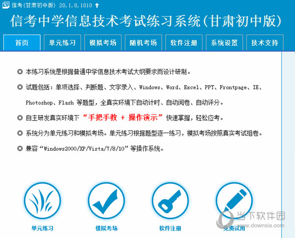 2025澳门特马今晚开奖06期,精选资料解析大全