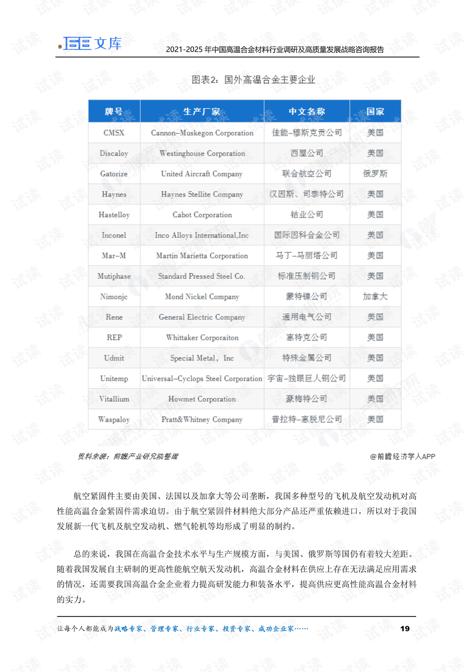 2025澳彩开奖记录查询表,精选资料解析大全