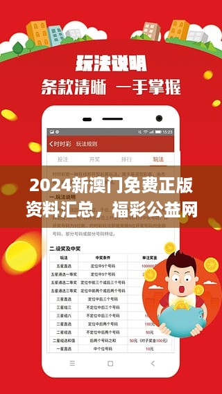 新2025澳门兔费资料,精选资料解析大全