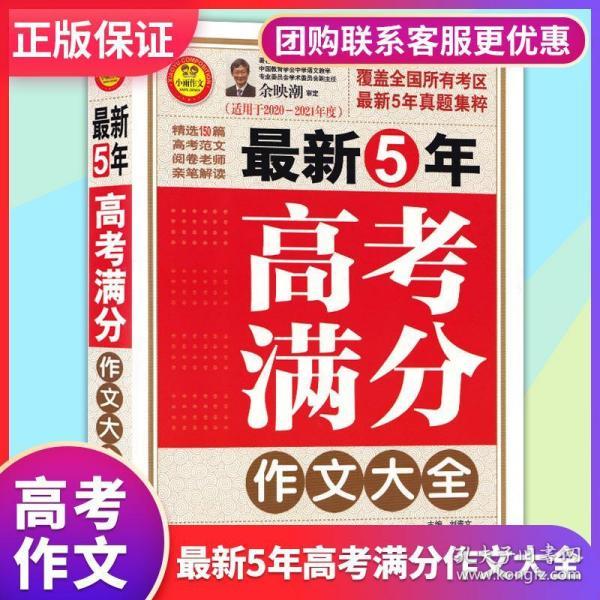 新奥好彩免费资料大全,精选资料解析大全