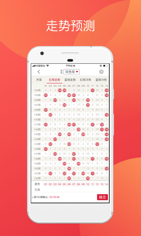 二四六天天彩246cn,精选资料解析大全