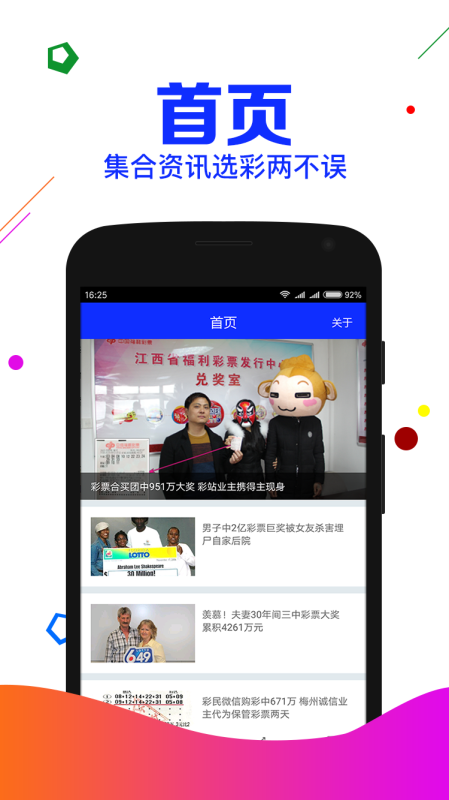 刘伯温选一肖期期准03期,精选资料解析大全