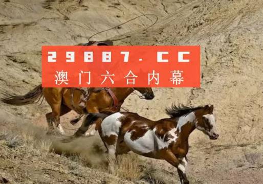 新澳门六网站资料查询四不像(官方),精选资料解析大全