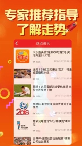 新澳门彩最新开奖记录查询表下载,精选资料解析大全