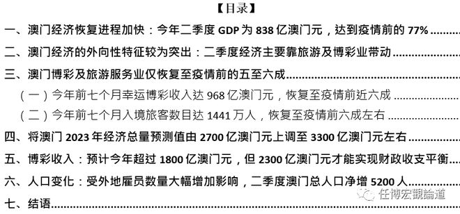 澳门最精准正最精准龙门蚕2025,精选资料解析大全