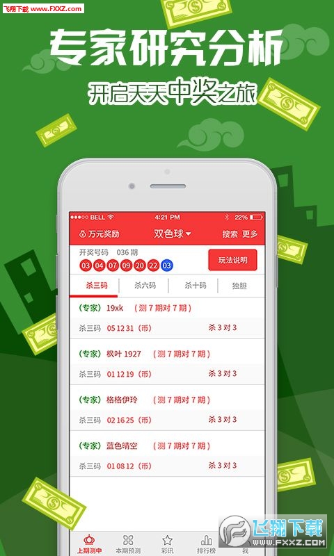 精准三期内必开一肖,精选资料解析大全