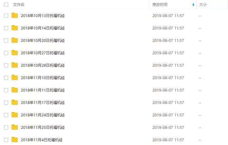 新奥门免费资料大全正版阅读,精选资料解析大全