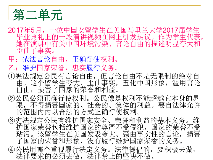 2025新澳正版免费资料的特点,精选资料解析大全