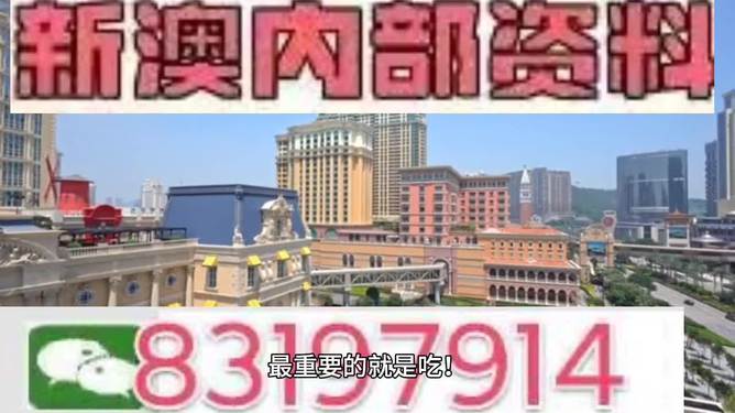 新澳门今晚必开一肖一特,精选资料解析大全