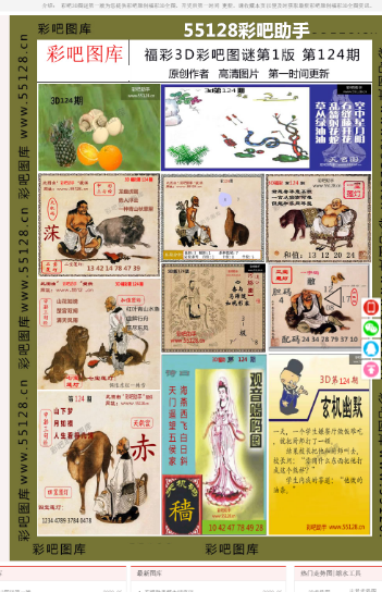 最准一码一肖100开封,精选资料解析大全