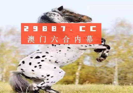 澳门2025年精准四不像一肖,精选资料解析大全